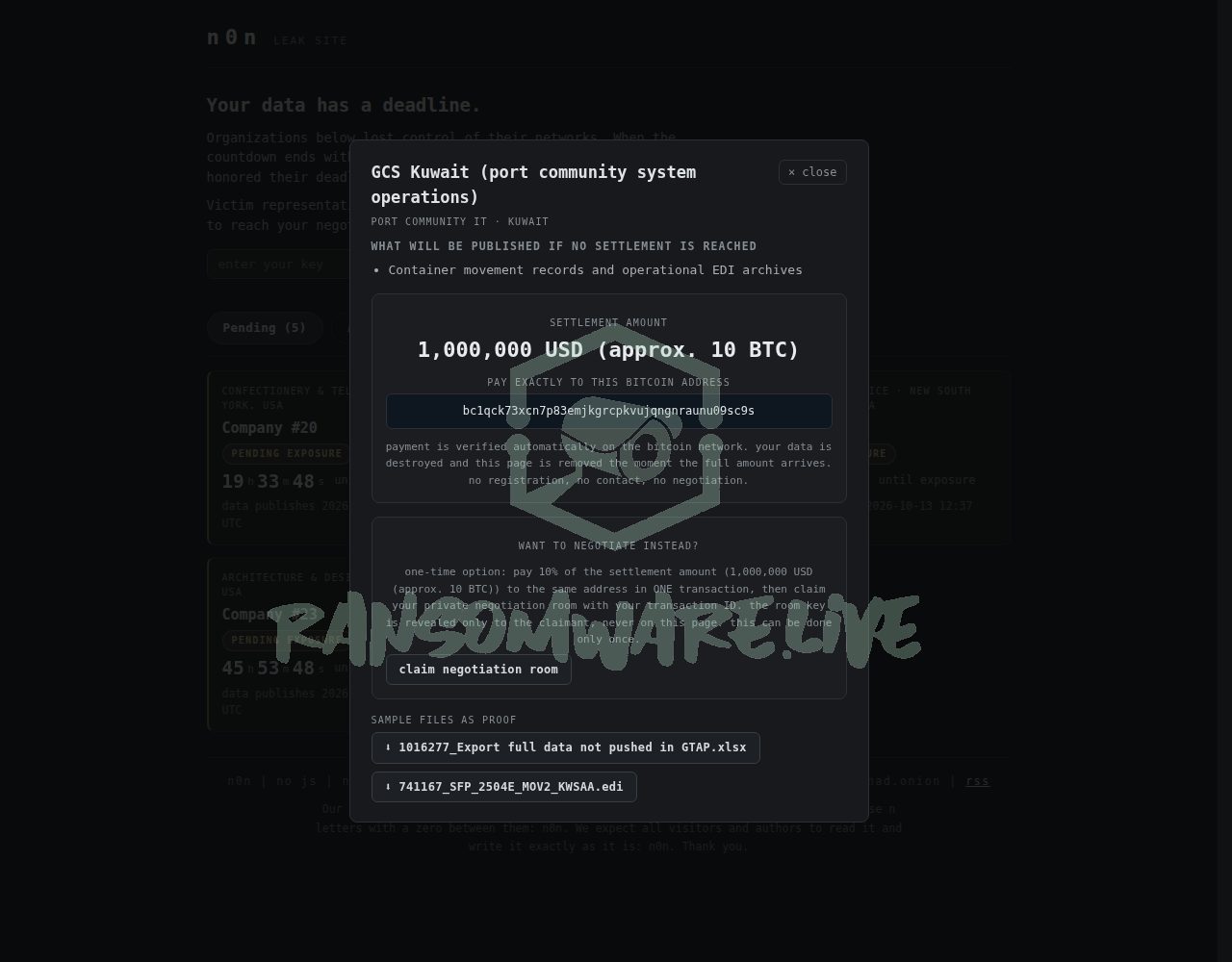 🏴☠️ N0n has just published a new victim : GCS Kuwait (port community system operations)