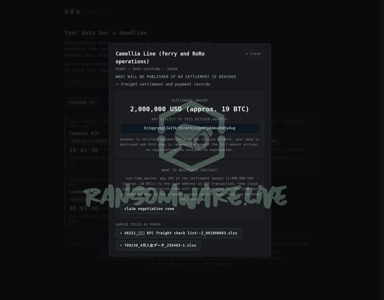 🏴☠️ N0n has just published a new victim : Camellia Line (ferry and RoRo operations)