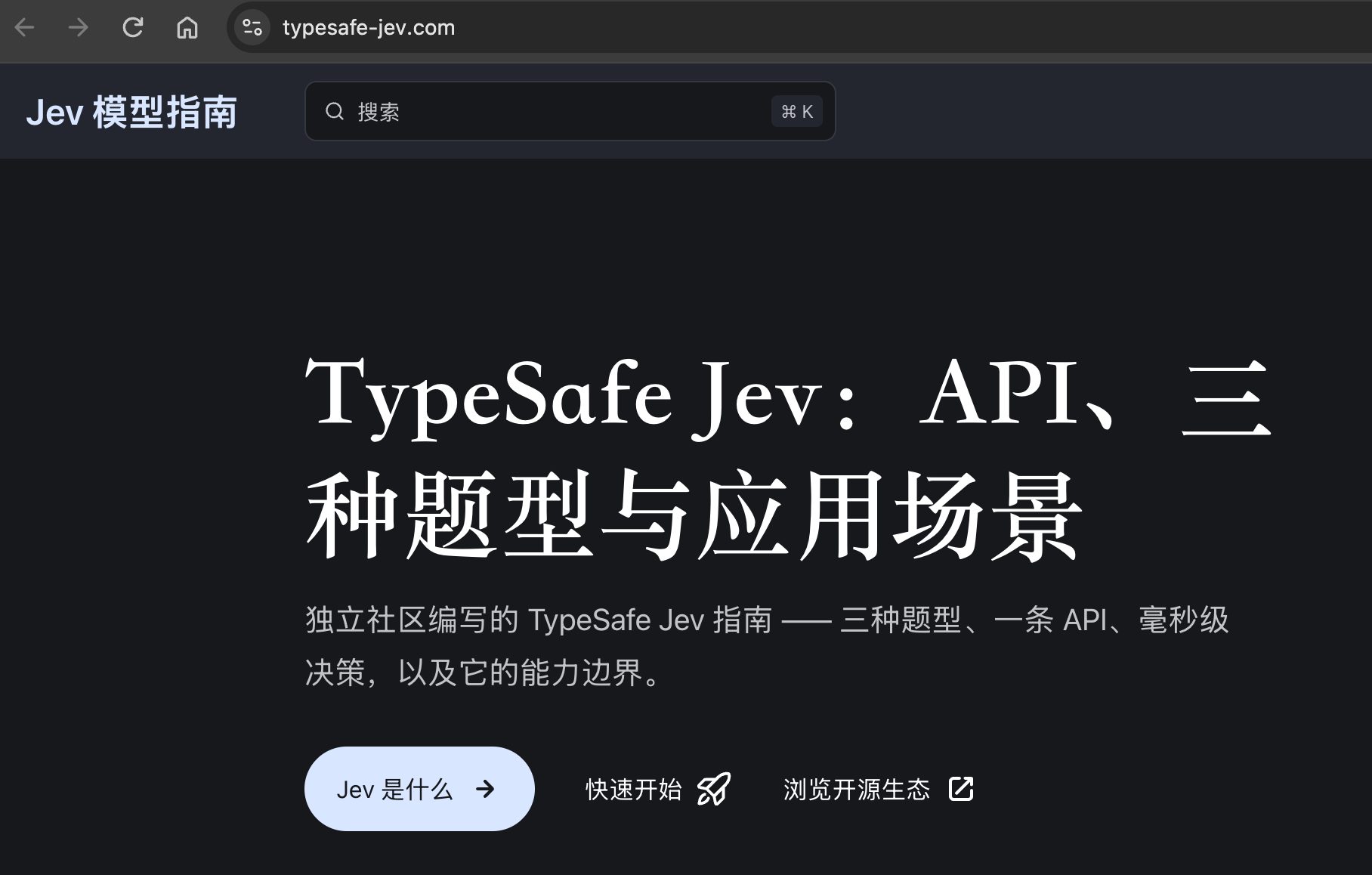 Have You Heard of Jev? They Have. | UpGuard