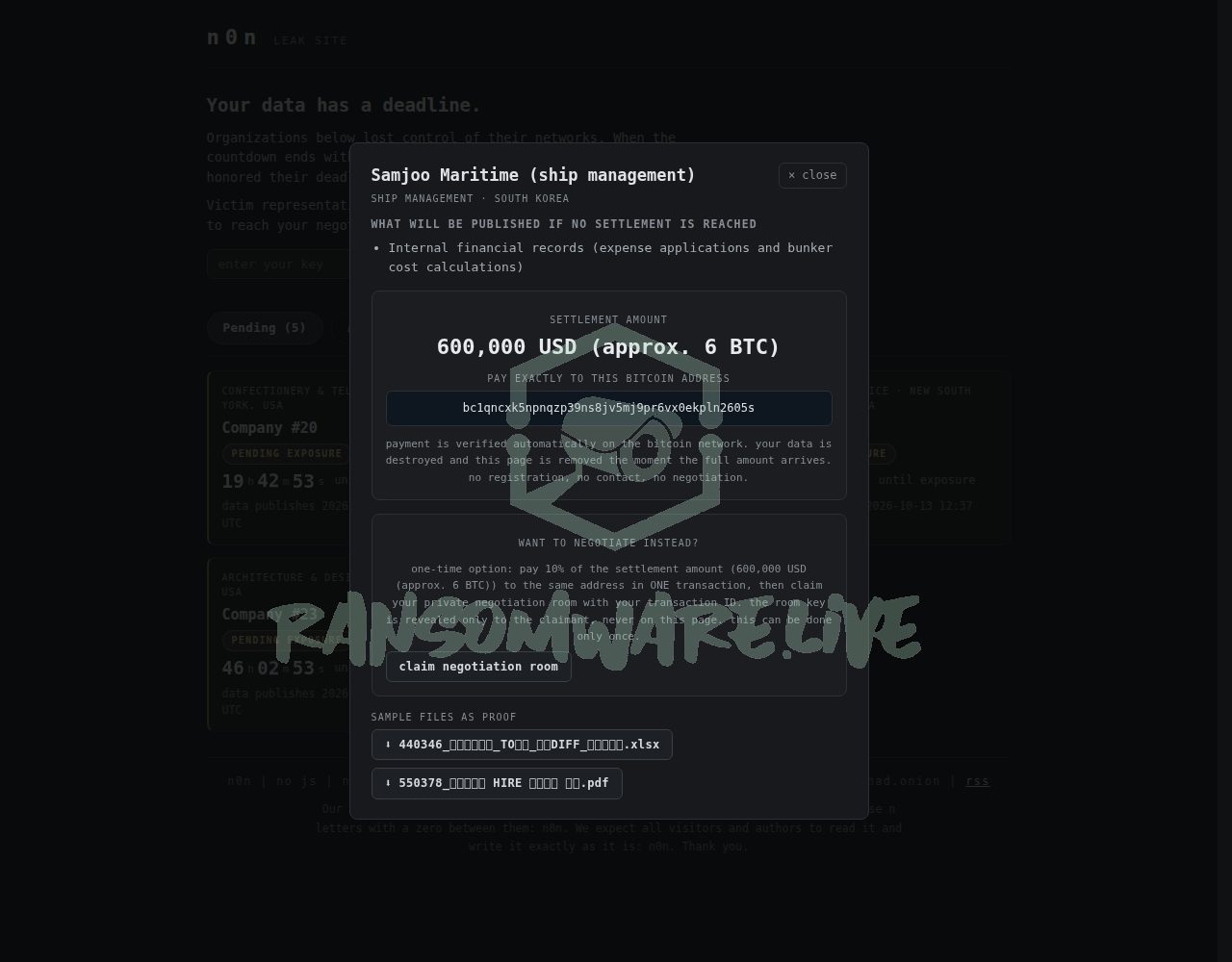 🏴☠️ N0n has just published a new victim : Samjoo Maritime (ship management)